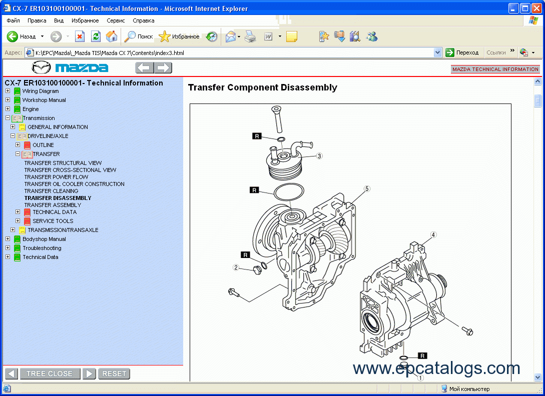 2010 mazda cx 7 service manual pdf