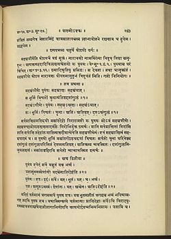 Sri sukta vidhana puja telugu pdf