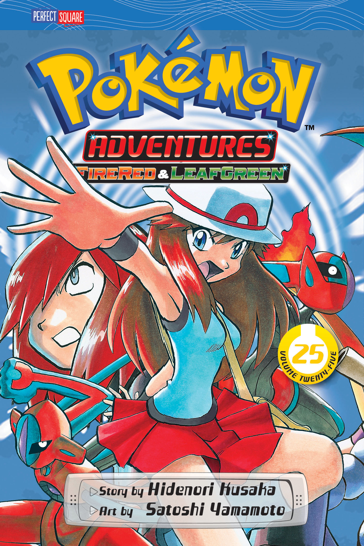 Pokemon mystery dungeon red rescue team guide book pdf