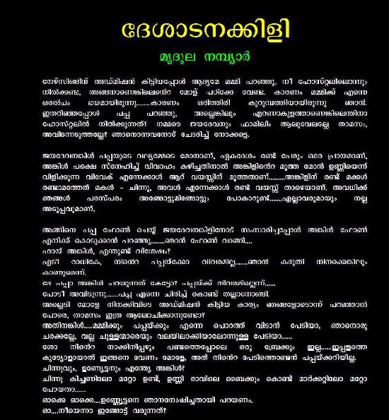 Malayalam kambi kathakal pdf download 2013