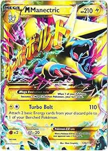 Pokemon phantom forces card list pdf