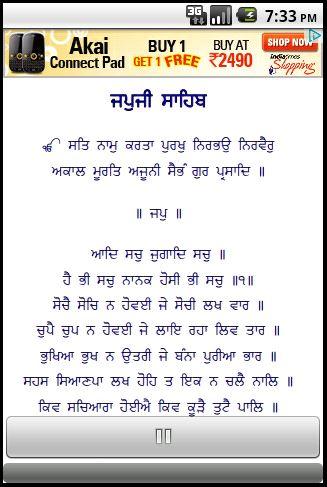 Japji sahib punjabi translation pdf