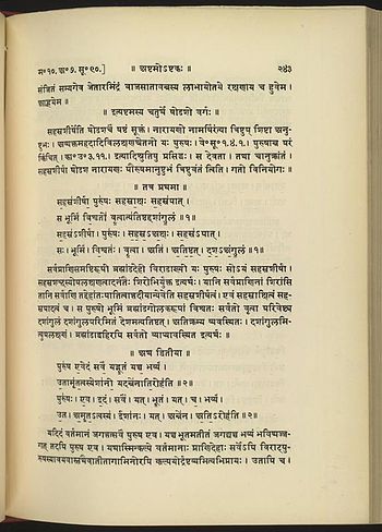 Sri sukta vidhana puja telugu pdf