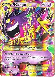 Pokemon phantom forces card list pdf