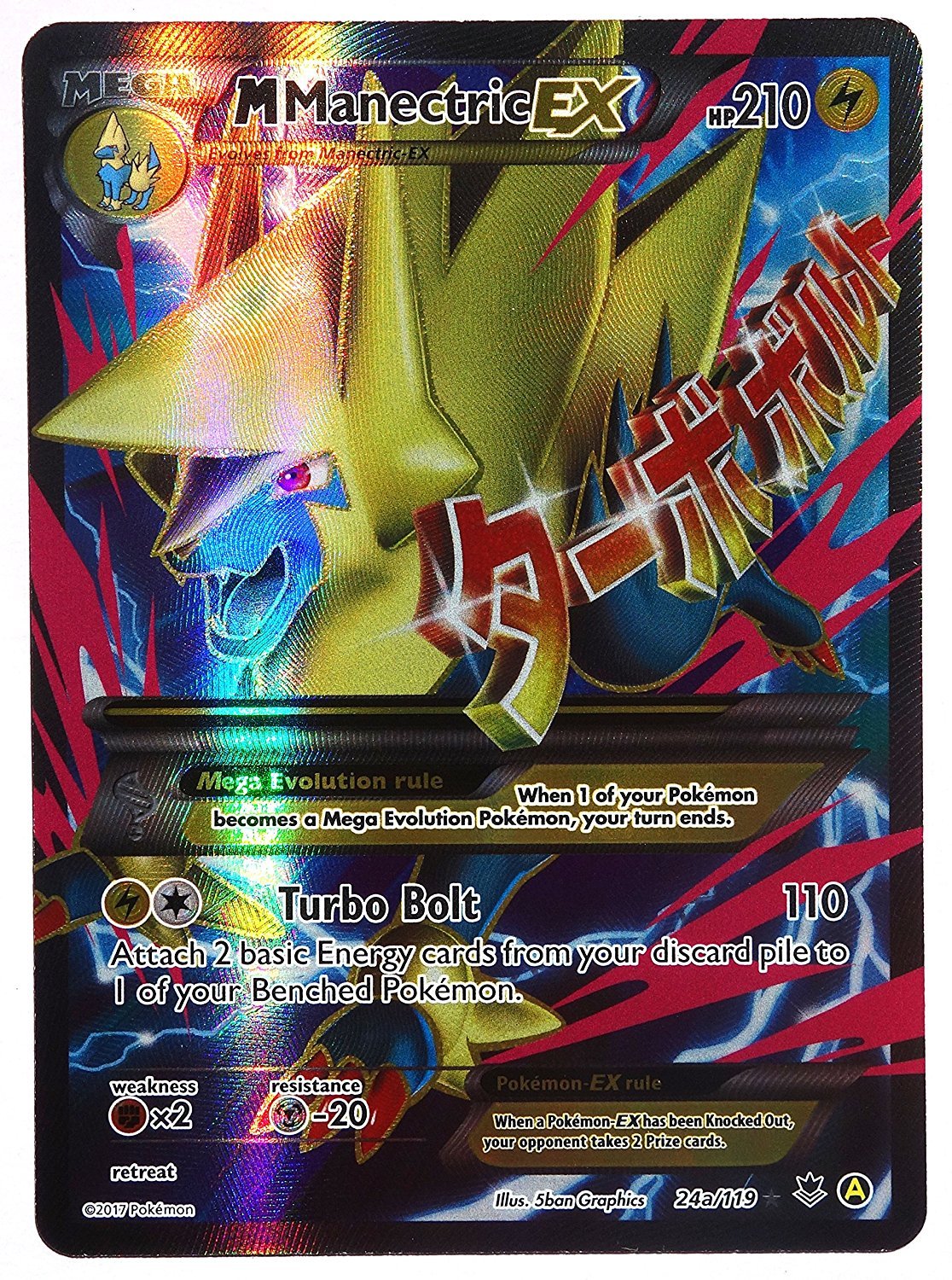 Pokemon phantom forces card list pdf