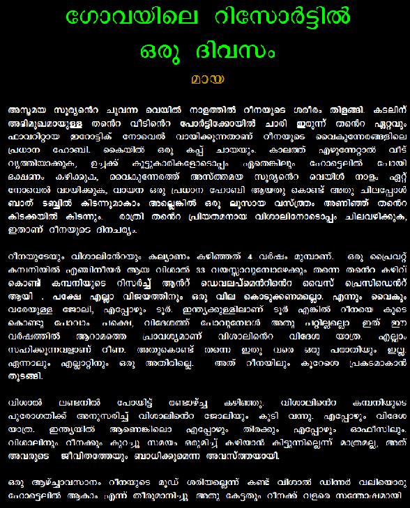 Malayalam kambi kathakal pdf download 2013