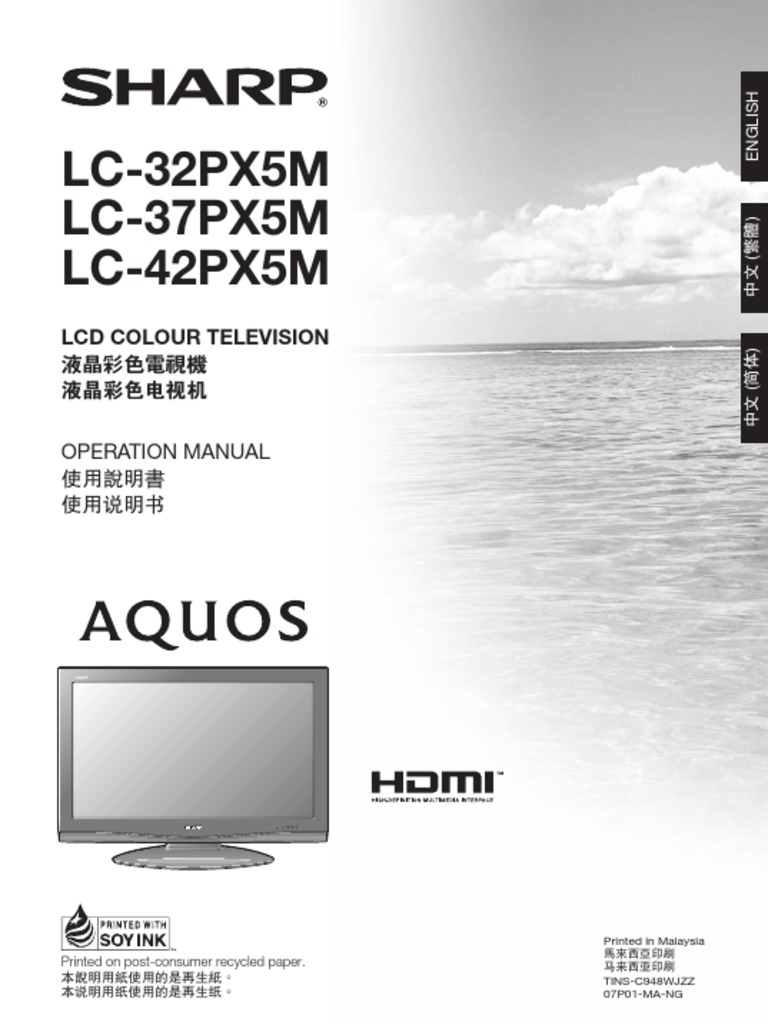 sharp aquos 37 lcd tv manual