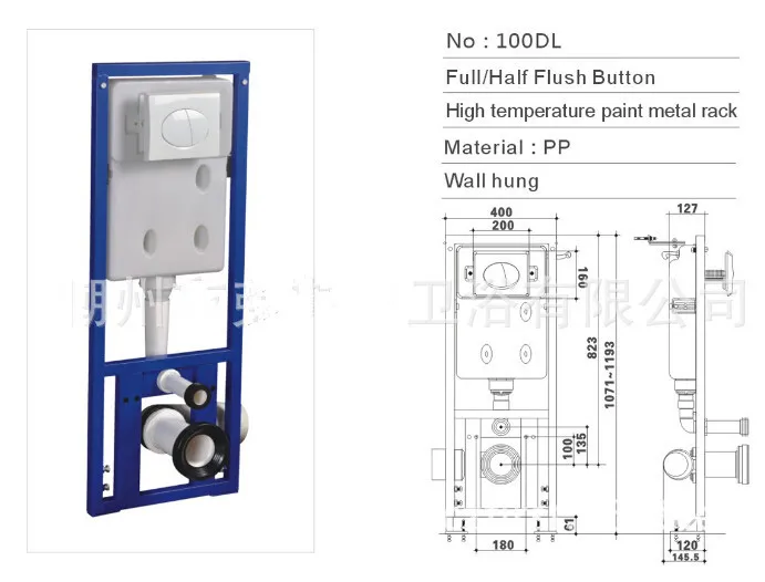 tecma toilet user manual single button